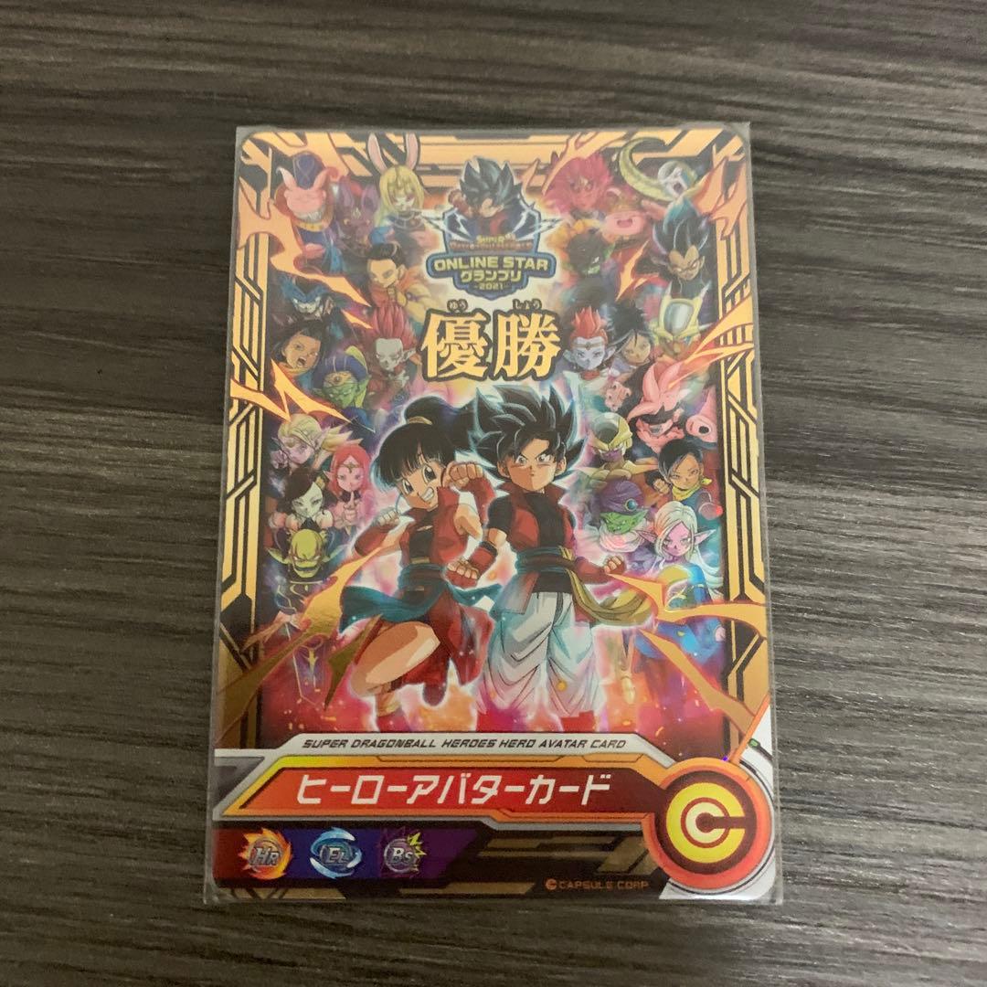 ドラゴンボールヒーローズ ヒーローアバターカード Cレア