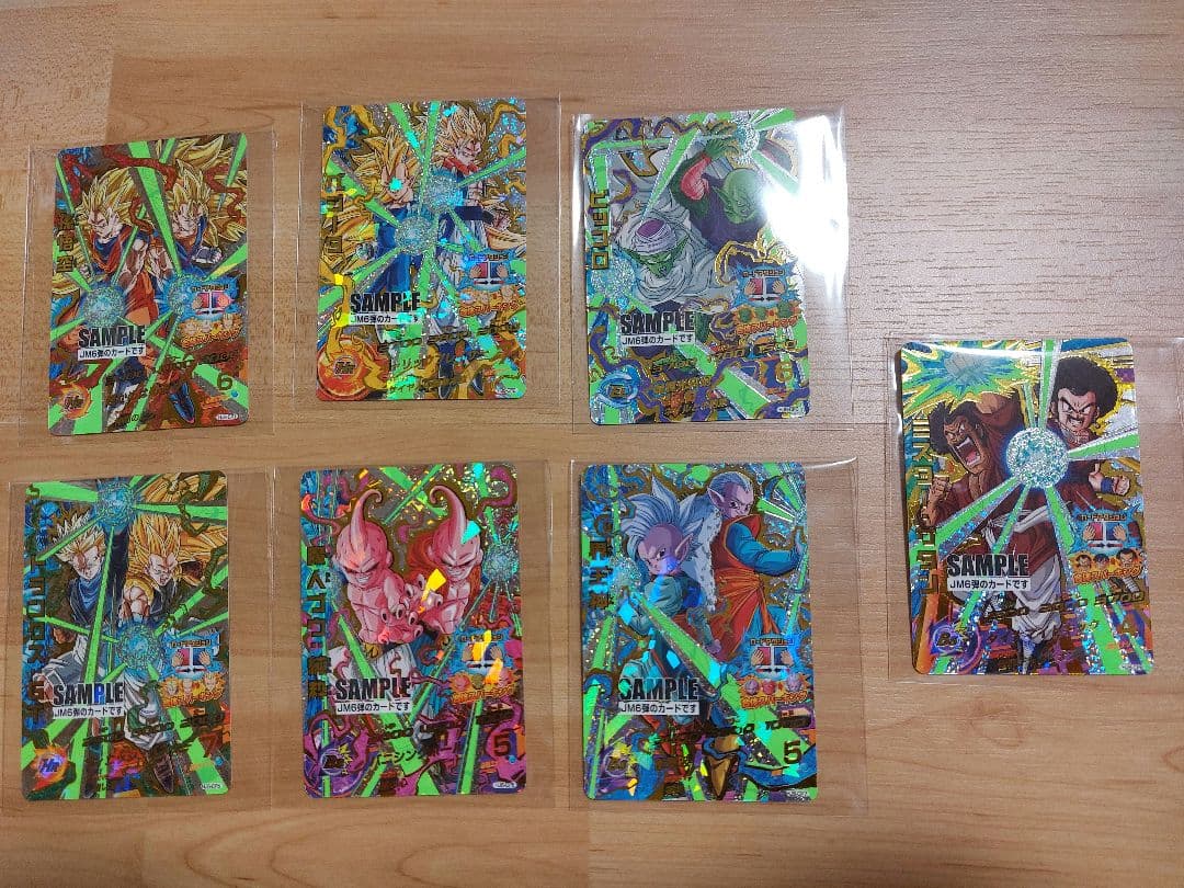 ドラゴンボールヒーローズ JM6弾 サンプルカード 7枚セット おまけ
