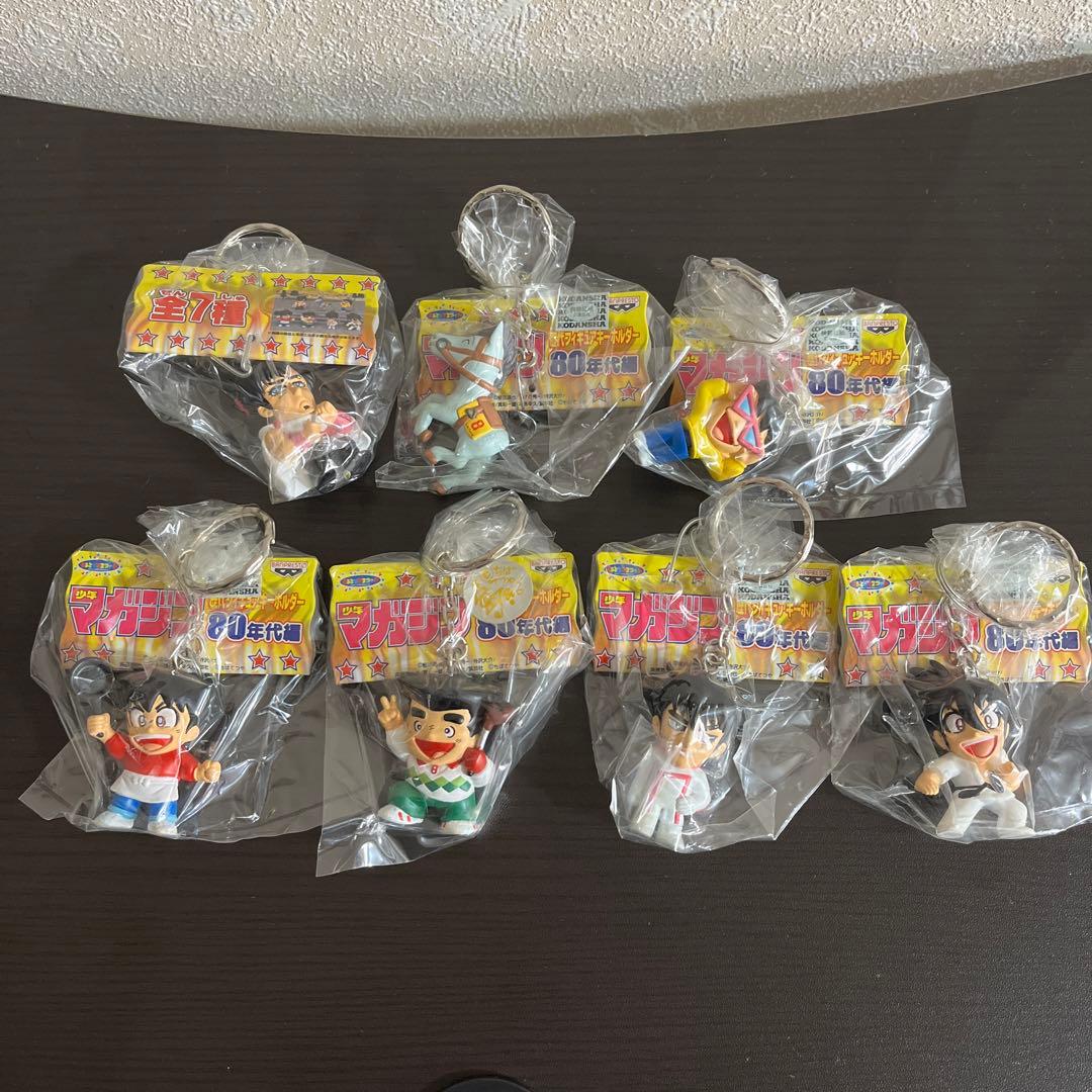 少年マガジン　歴代キーホルダー　80年代編