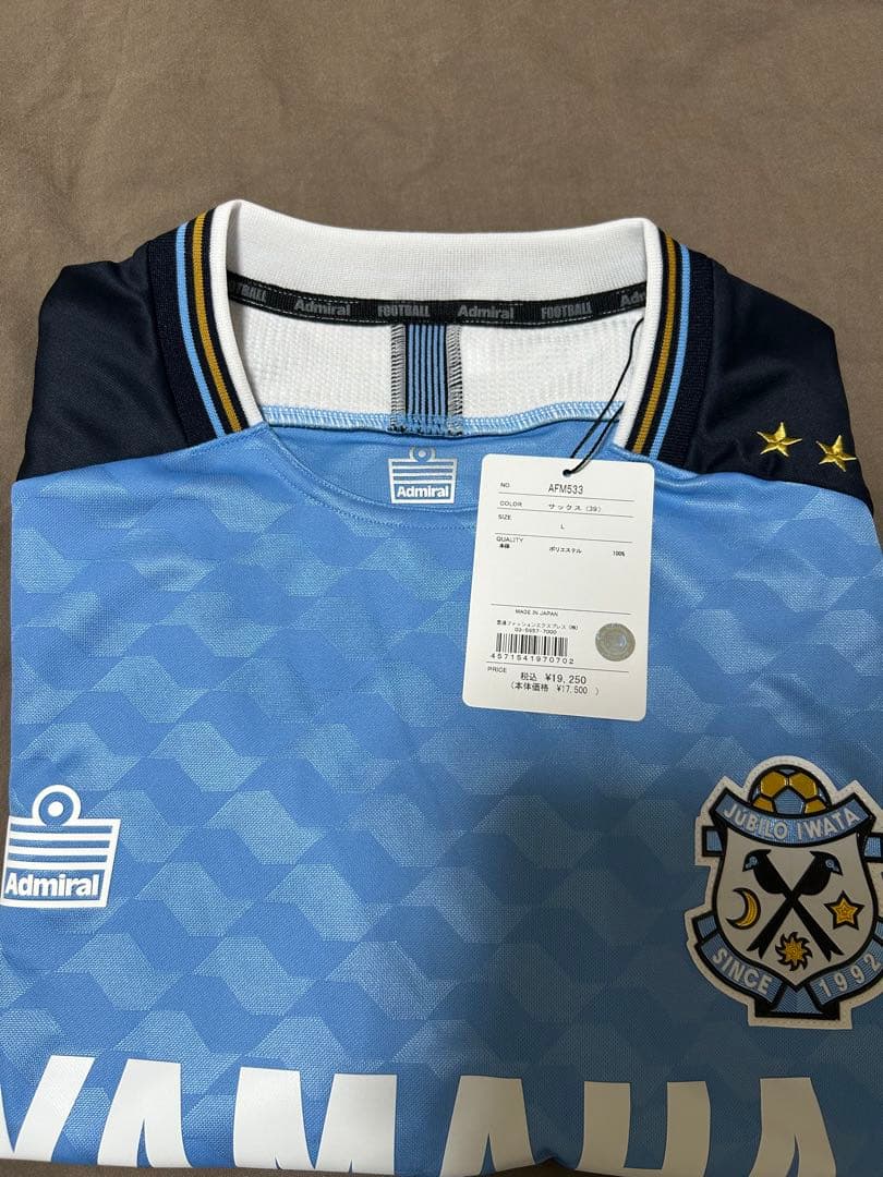 ジュビロ磐田　2025ユニフォーム( L)