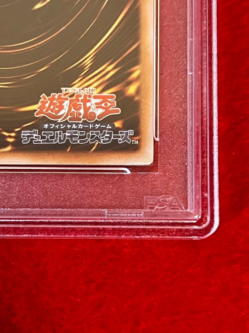 遊戯王 E・HERO カオスネオス レリーフ PSA 9 鑑定品
