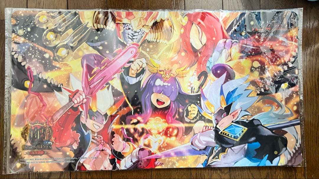 超次元の王家 プレイマット 未開封