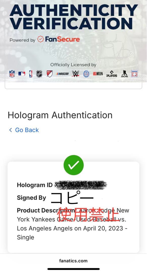 MLB NYヤンキース A.JUDGE 実使用球 2023.4.20 ジャッジ