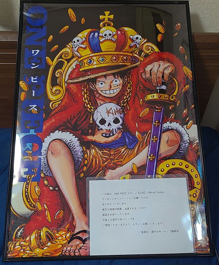 ONE PIECE ルフィ　B2 ポスター　非売品