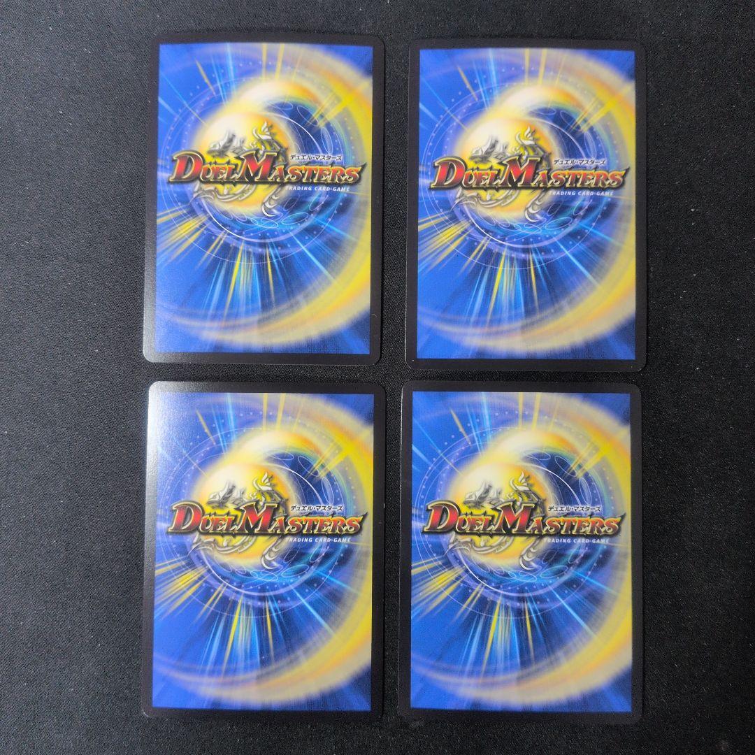 鬼が覇覇覇ジャオウガ 4枚 鬼ヶ覇覇覇ジャオウガ