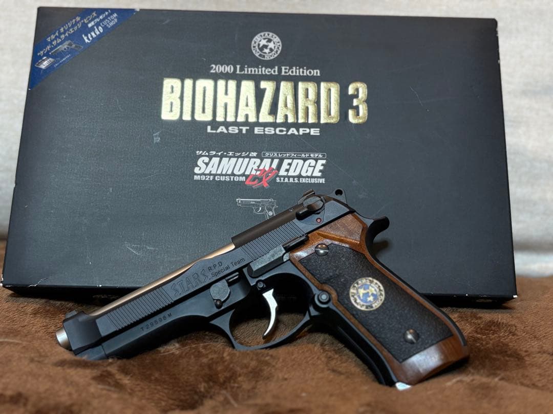 【限定2000丁】東京マルイ サムライエッジ改 バイオハザード3