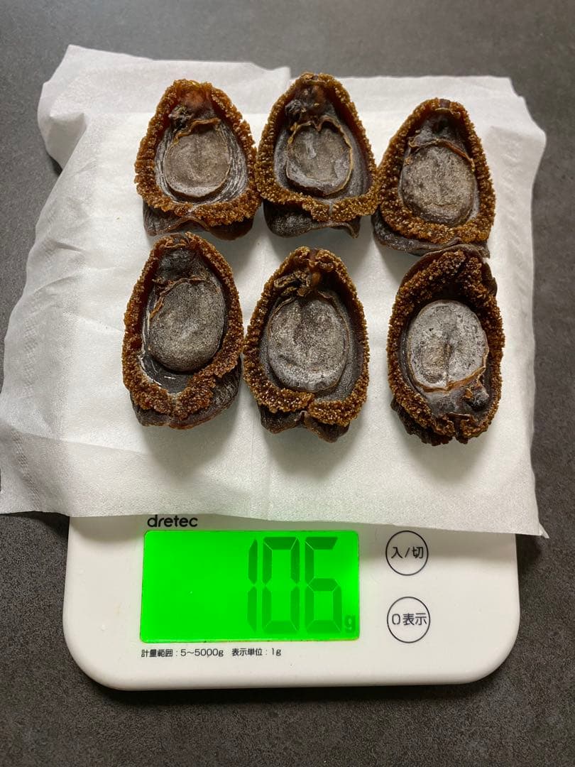 特大 干し鮑　吉品（岩手県）　国産高級品