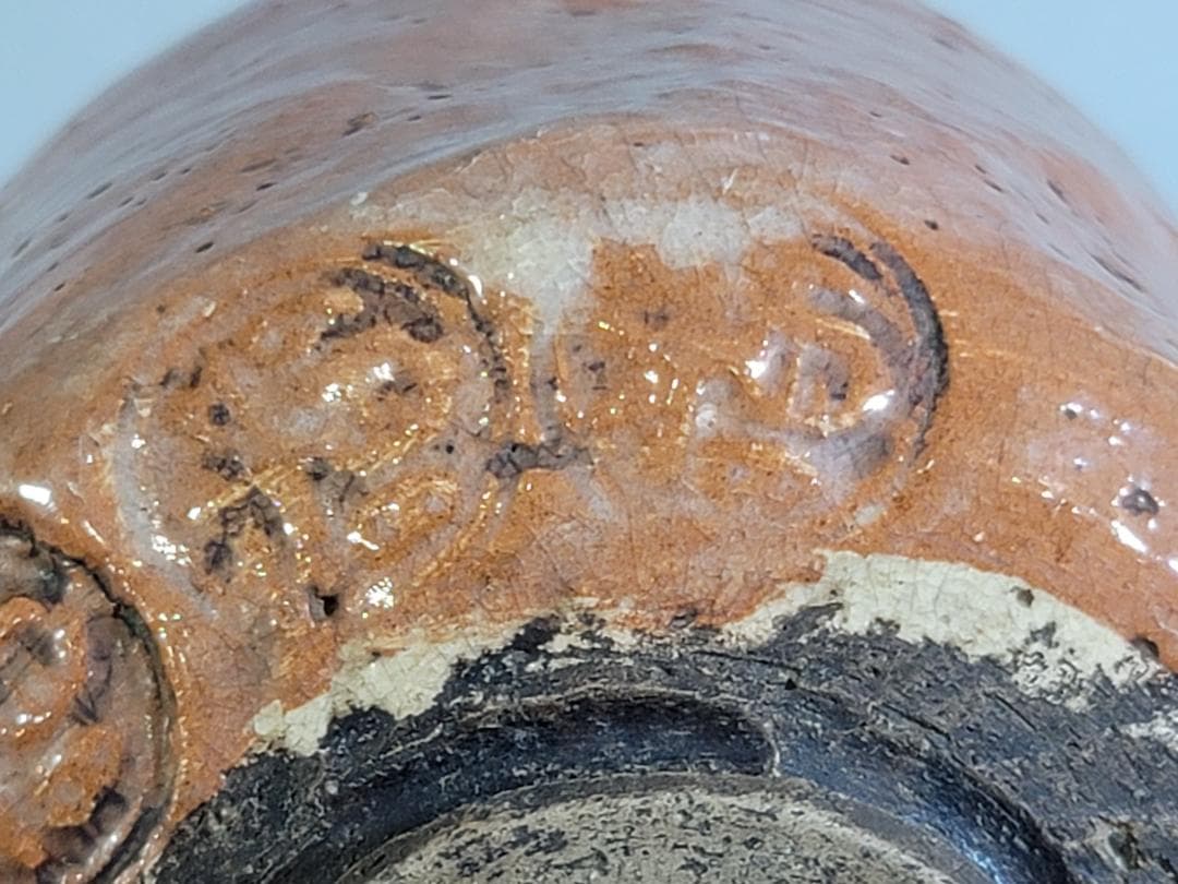 DT343 茶道具 赤楽筒茶碗 了入数印 時代物