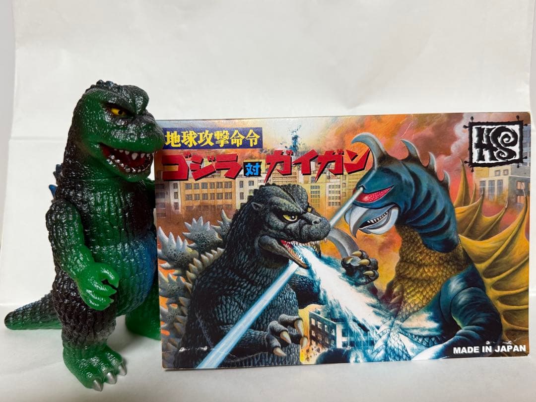 HxS 地球攻撃命令 ゴジラ対ガイガン 廣田彩玩所 hxsxk ソフビ