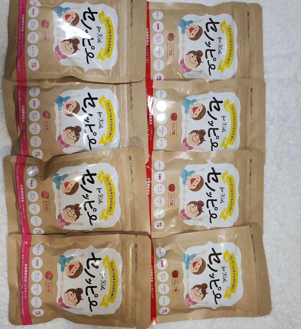 セノッピー８袋セット！！値下げ中！！