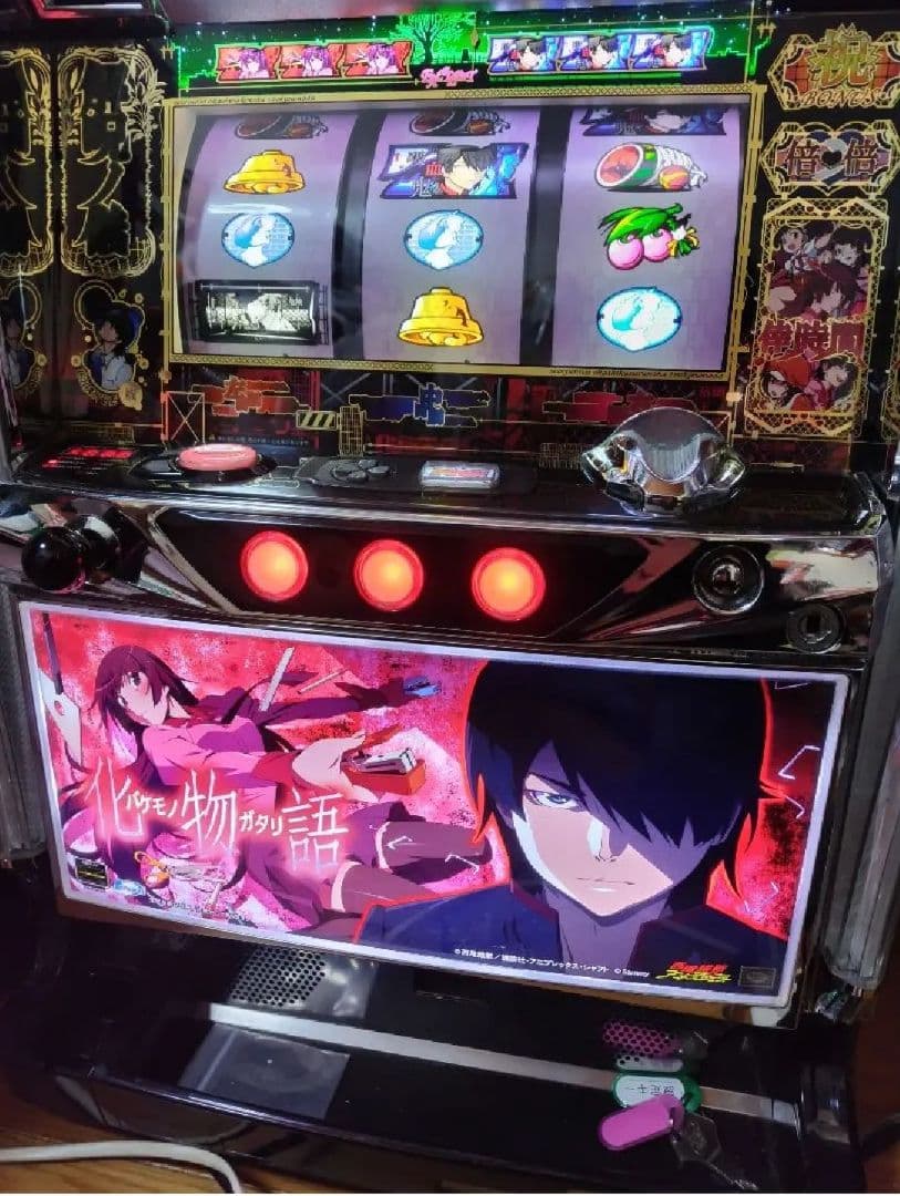 化物語　オートベット不要機つき　美品