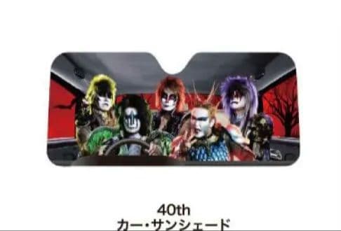 ★激レア！★聖飢魔II カー・サンシェード 40th