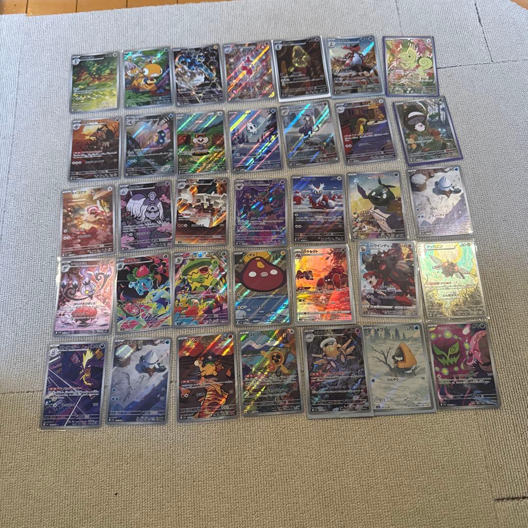 ポケモンカードゲームAR35枚セット