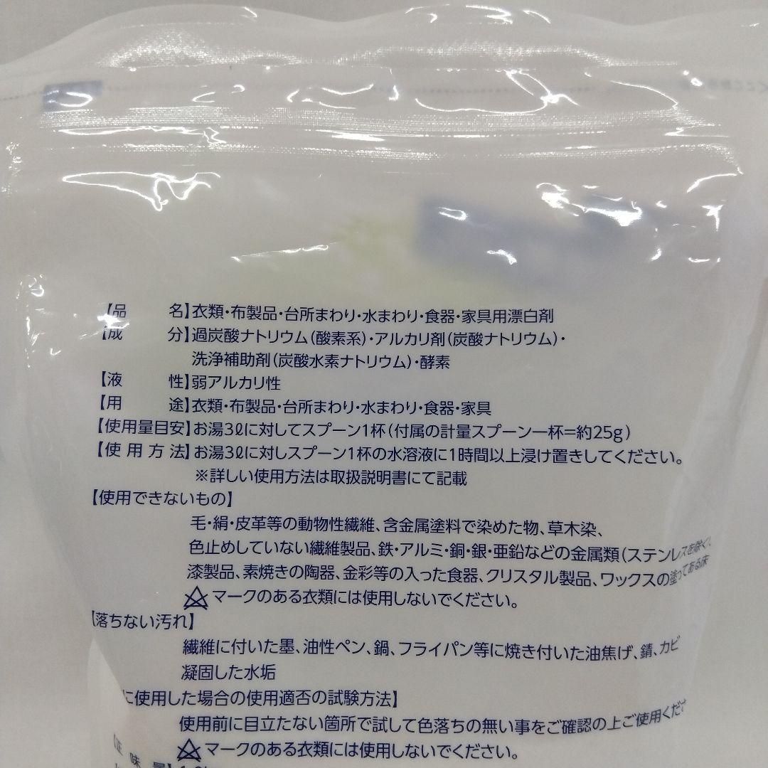 シュワッ！とパンチ 1キロ