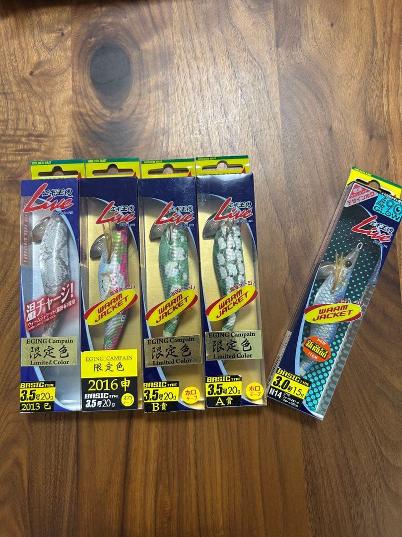 エギ王　Q LIVE 限定カラー