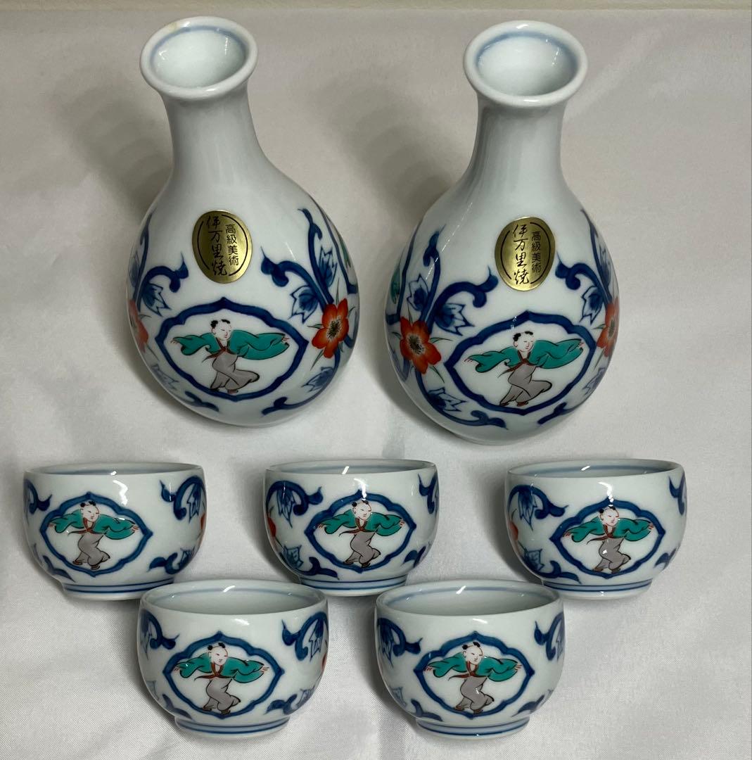 伊万里焼 陶器酒器セット（徳利2本、猪口5個）