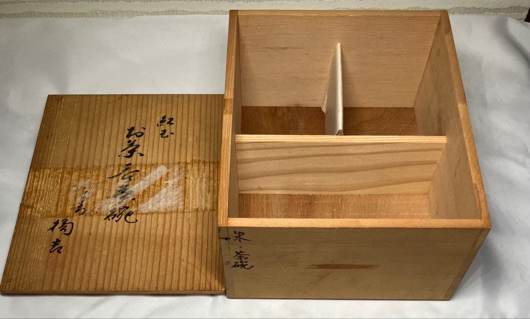 伊万里焼 陶器酒器セット（徳利2本、猪口5個）