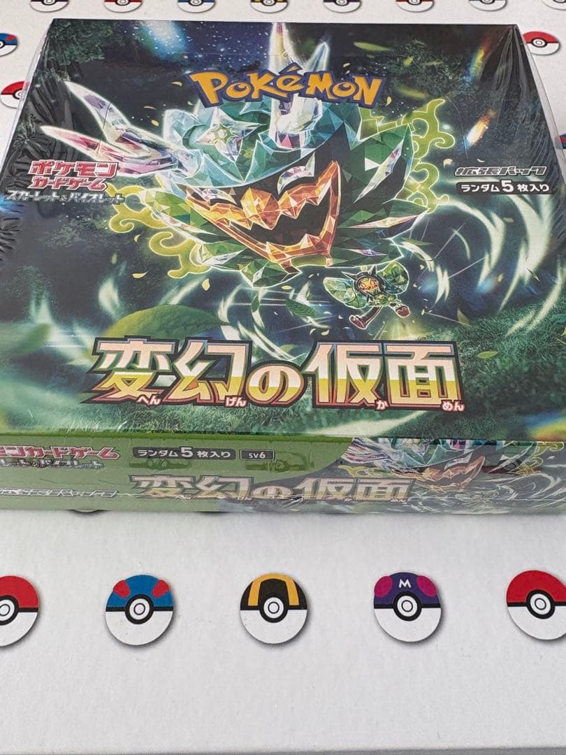 変幻の仮面 box シュリンク付き ポケカ