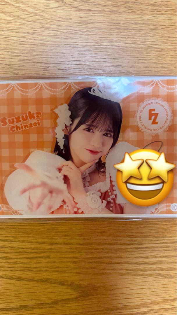 FRUITS ZIPPER 鎮西寿々歌B賞　アクリルフォトパネル