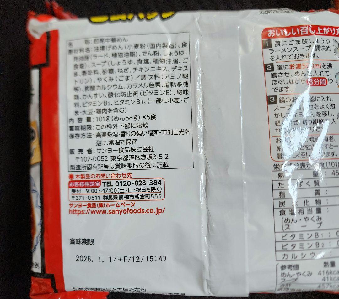 食料品セット☆食材詰め合わせ☆食品まとめ売り　　食品詰め合わせ