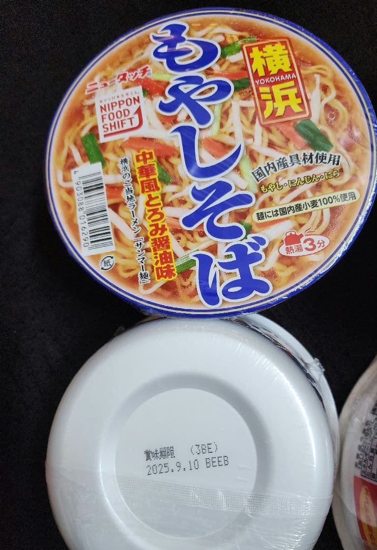 食料品セット☆食材詰め合わせ☆食品まとめ売り　　食品詰め合わせ