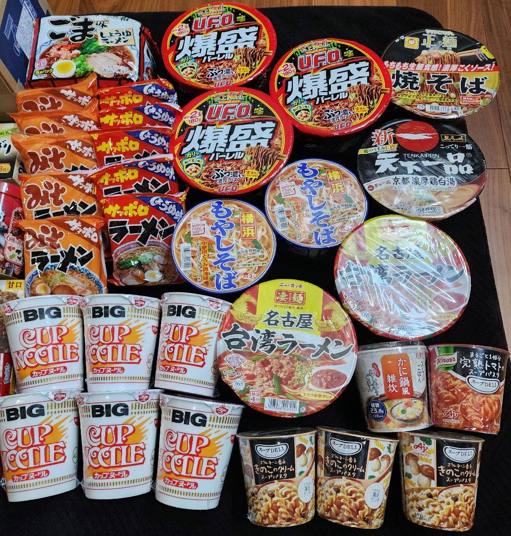 食料品セット☆食材詰め合わせ☆食品まとめ売り　　食品詰め合わせ