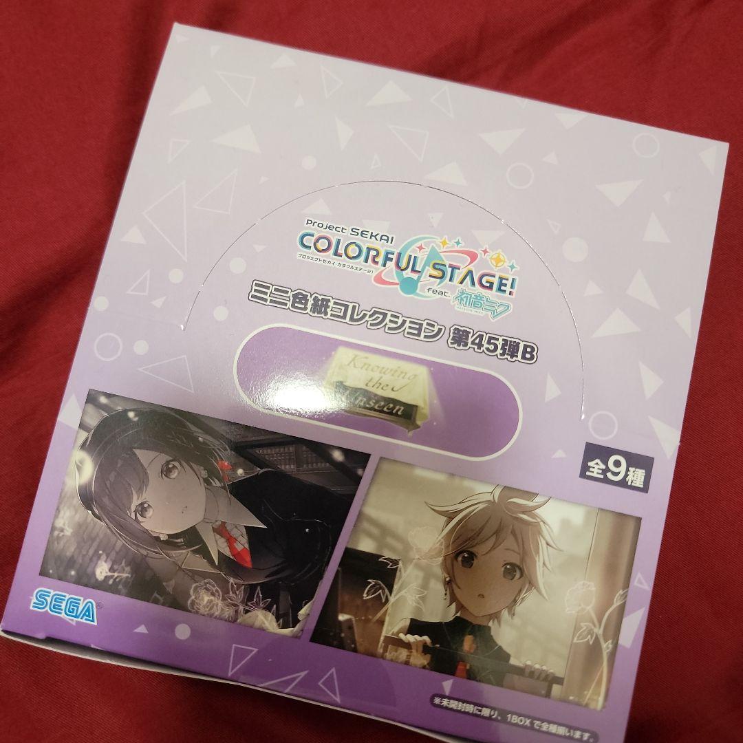 プロセカ ミニ色紙コレクション 第45弾B 未開封BOX