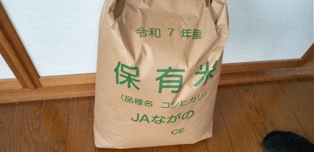 精米、コシヒカリ