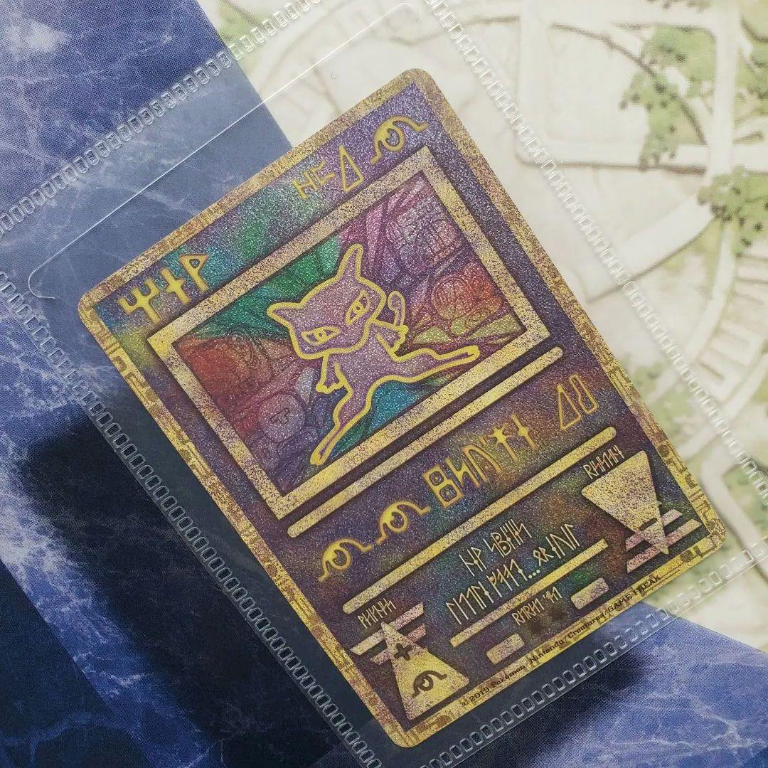 ミュウツーの逆襲 EVOLUTION ポケカ付き(未開封・未使用) 2019年