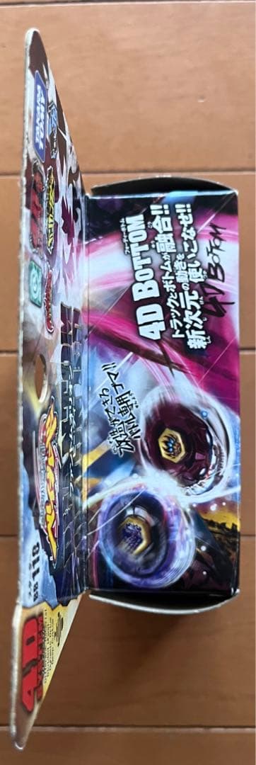 ファントムオリオン