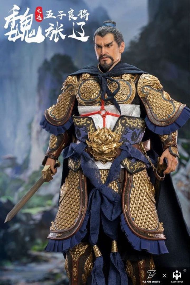 1/6 フィギュア　三国志　張遼　三國無双　三国志演義　スリーキングダム　将軍