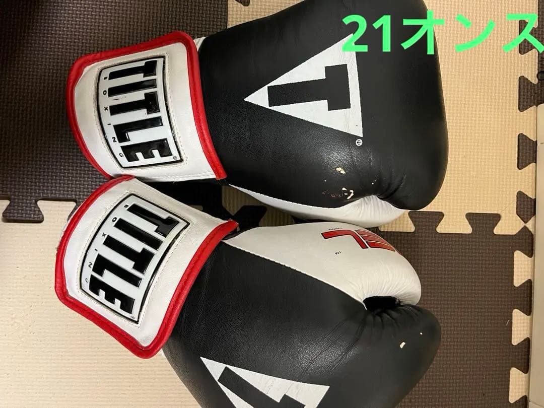 ボクシング　グローブ　TITLE