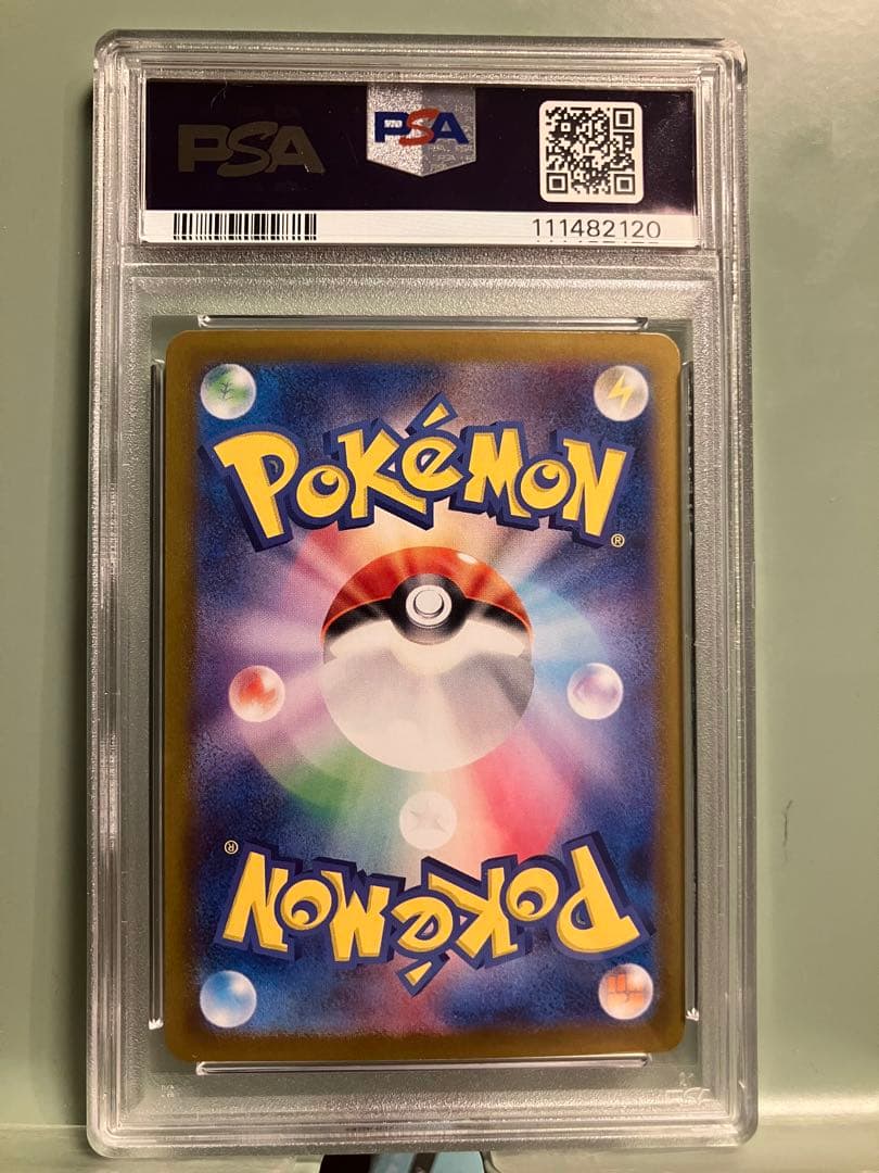 エーフィex SAR SV8a テラスタルフェスex 211/187