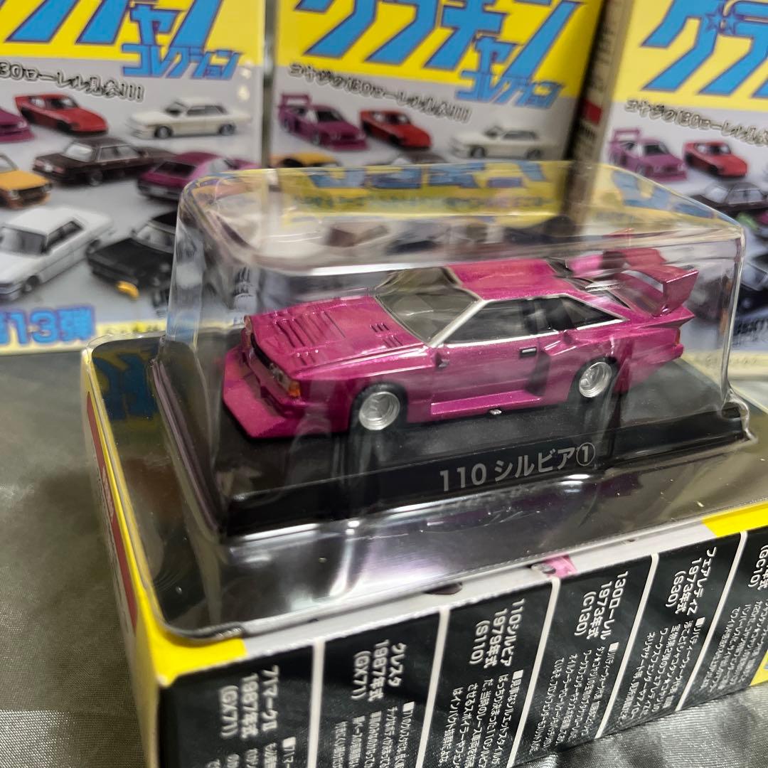 グラチャンコレクション　第13弾 ミニカー　セット