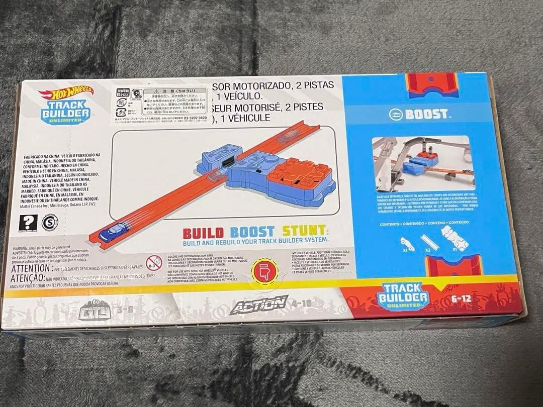 Hot Wheels トラックビルダー ブースターパック　3セット