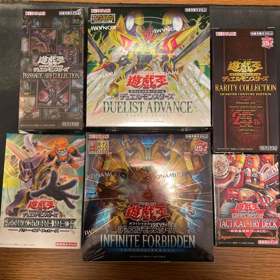 遊戯王OCG まとめ売り　5点　色々おまけ付き