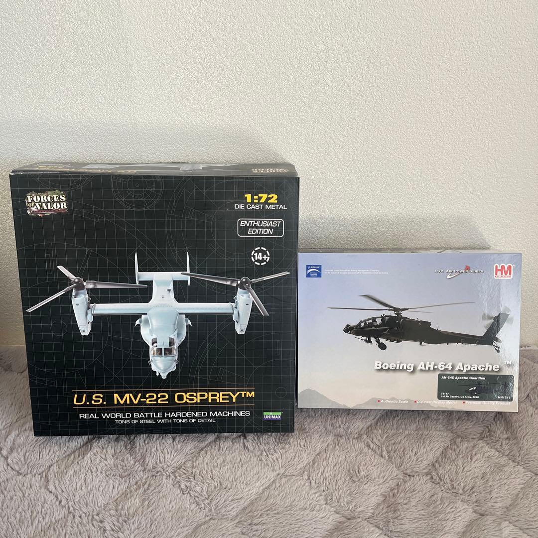 UNIMAX MV-22 オスプレイ / ホビーマスター AH-64 アパッチ