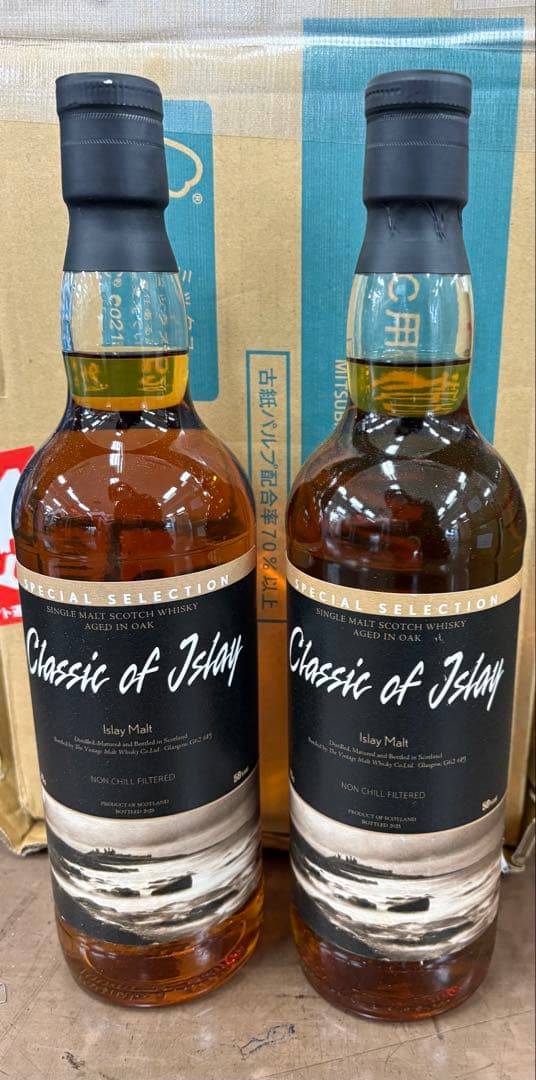 クラシック オブ アイラ 700ml 58%✖️2本