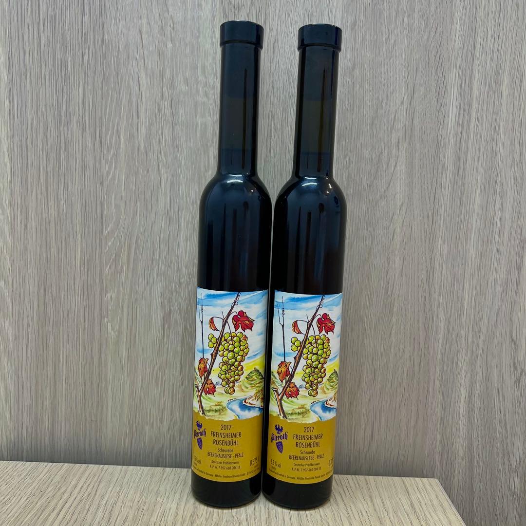 Westhofener Rotenstein 2017ベーレンアウスレーゼ 2本