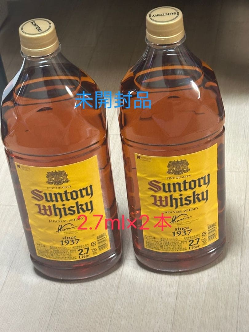 サントリー角 2.7L×2本セット