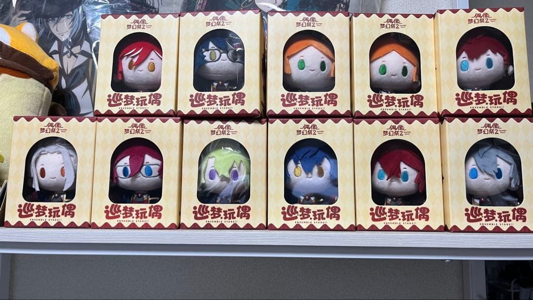 巡夢ぬいぐるみ 偶像夢幻祭 あんスタ