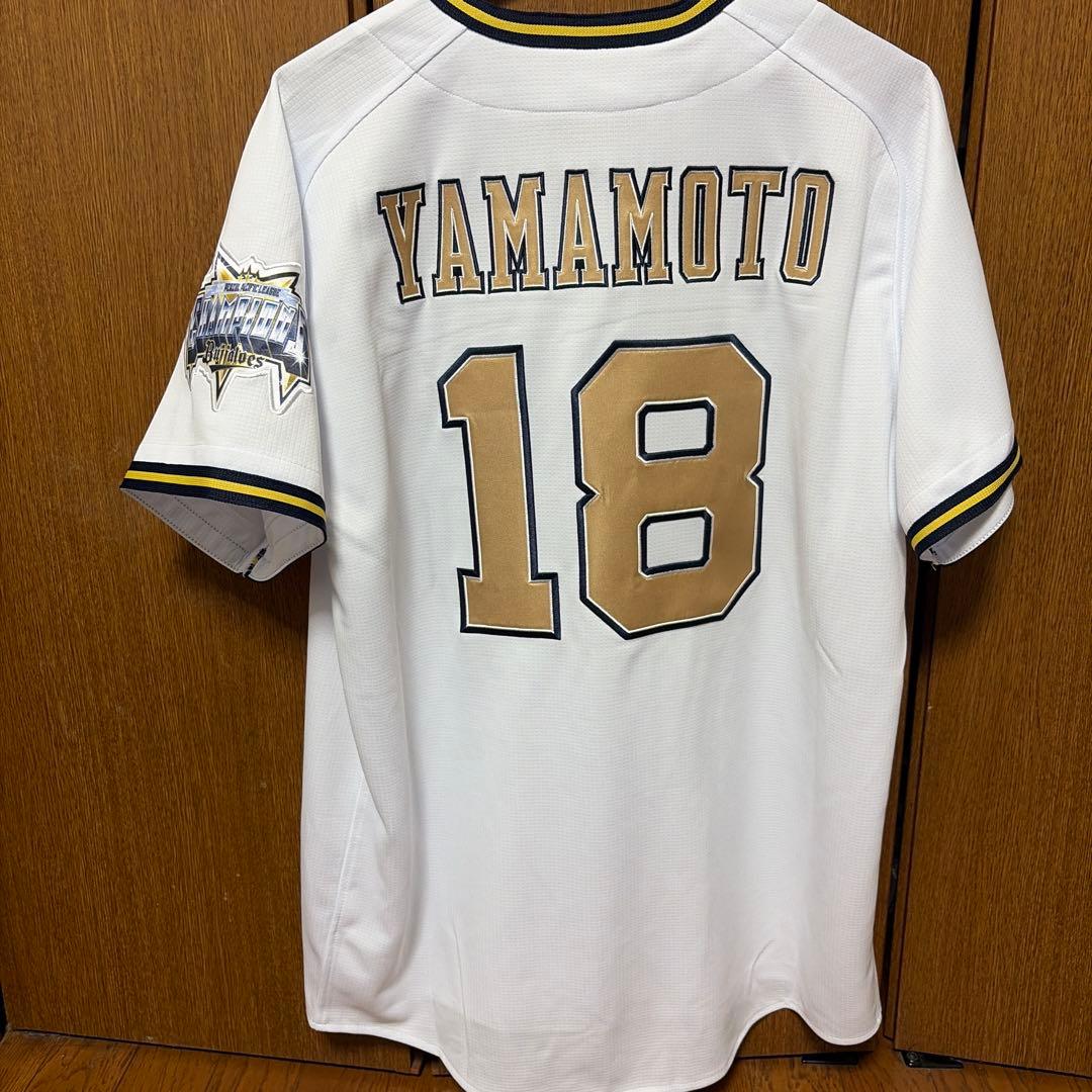 山本由伸　オリックスバファローズ　優勝記念ユニフォーム　L