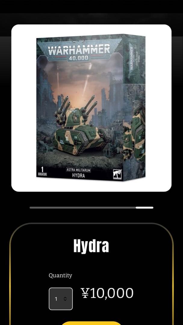 ウォーハンマー40k　astra militarum hydra ヒドラ