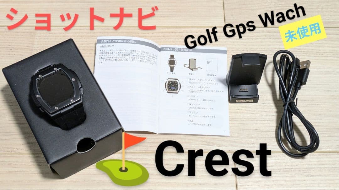 Crest Golf GPS Watch ブラック