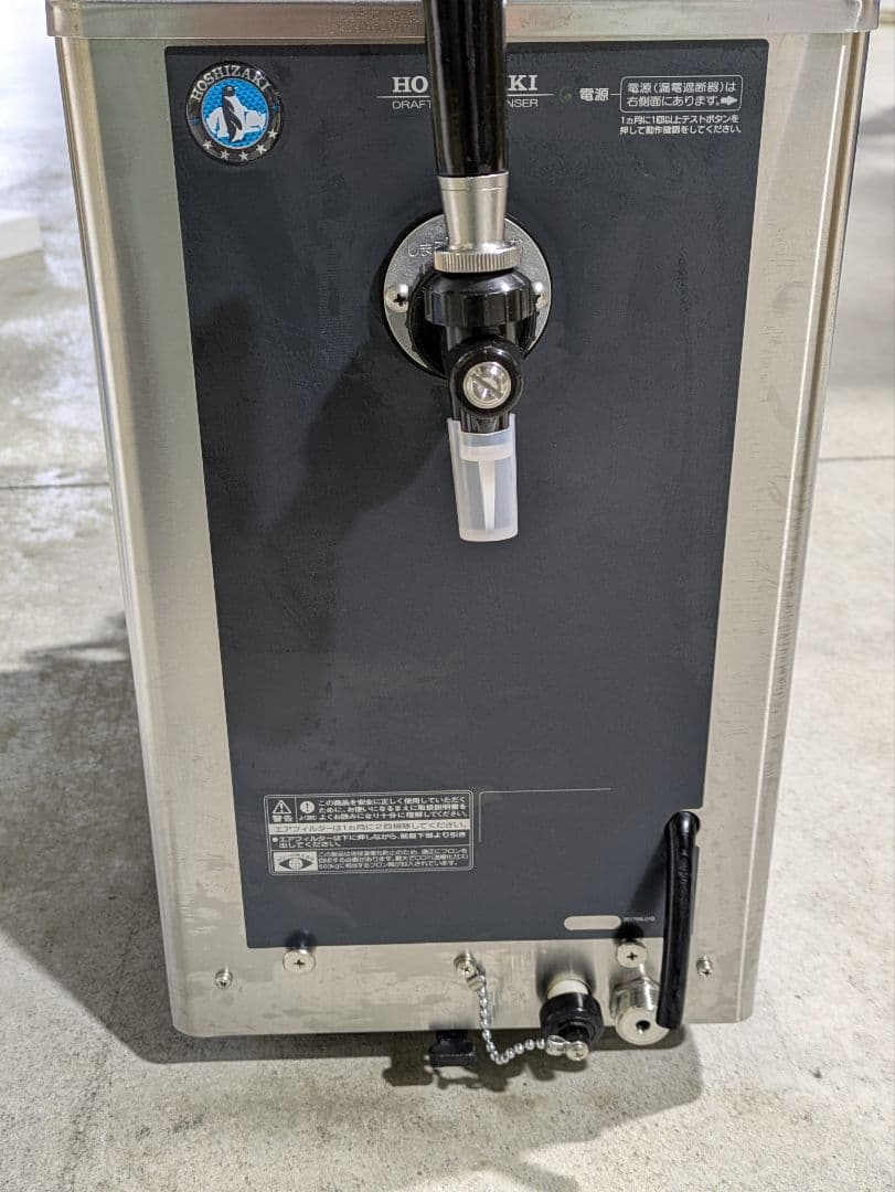 ②【整備済み　綺麗　即使用可能】ホシザキ ビールサーバー DBF-25SD