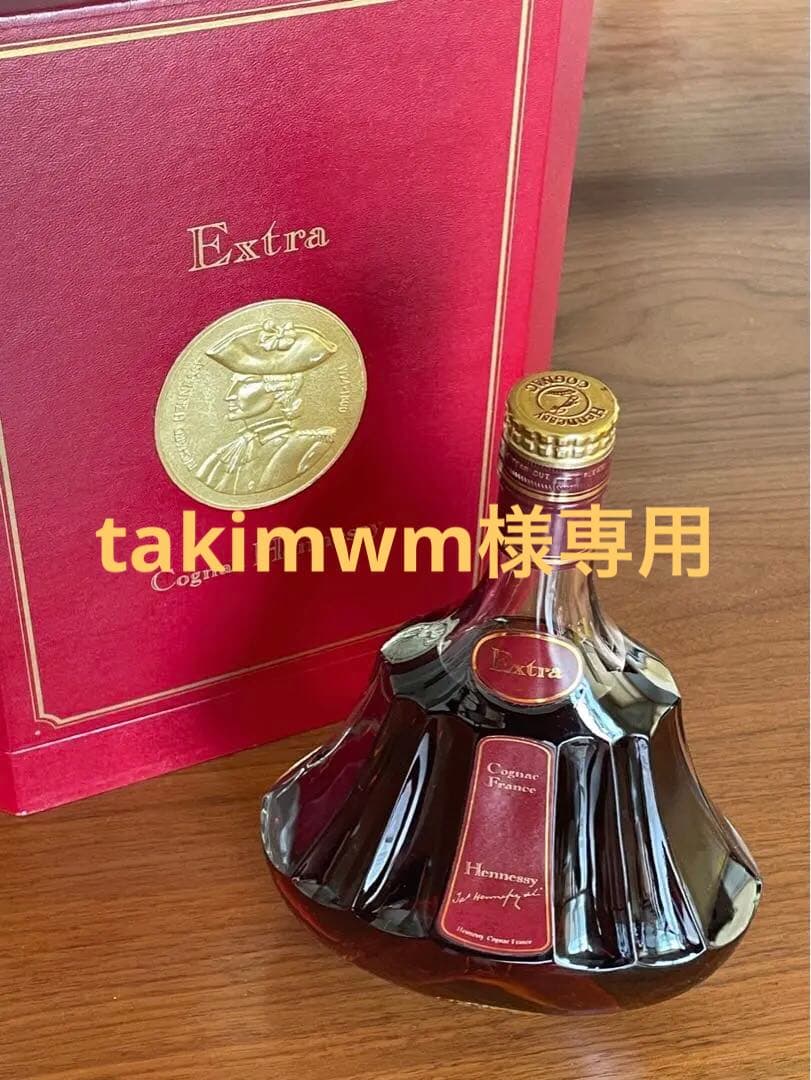 【未開栓】Hennessy EXTRA ヘネシー パラディ エクストラ 旧ボトル