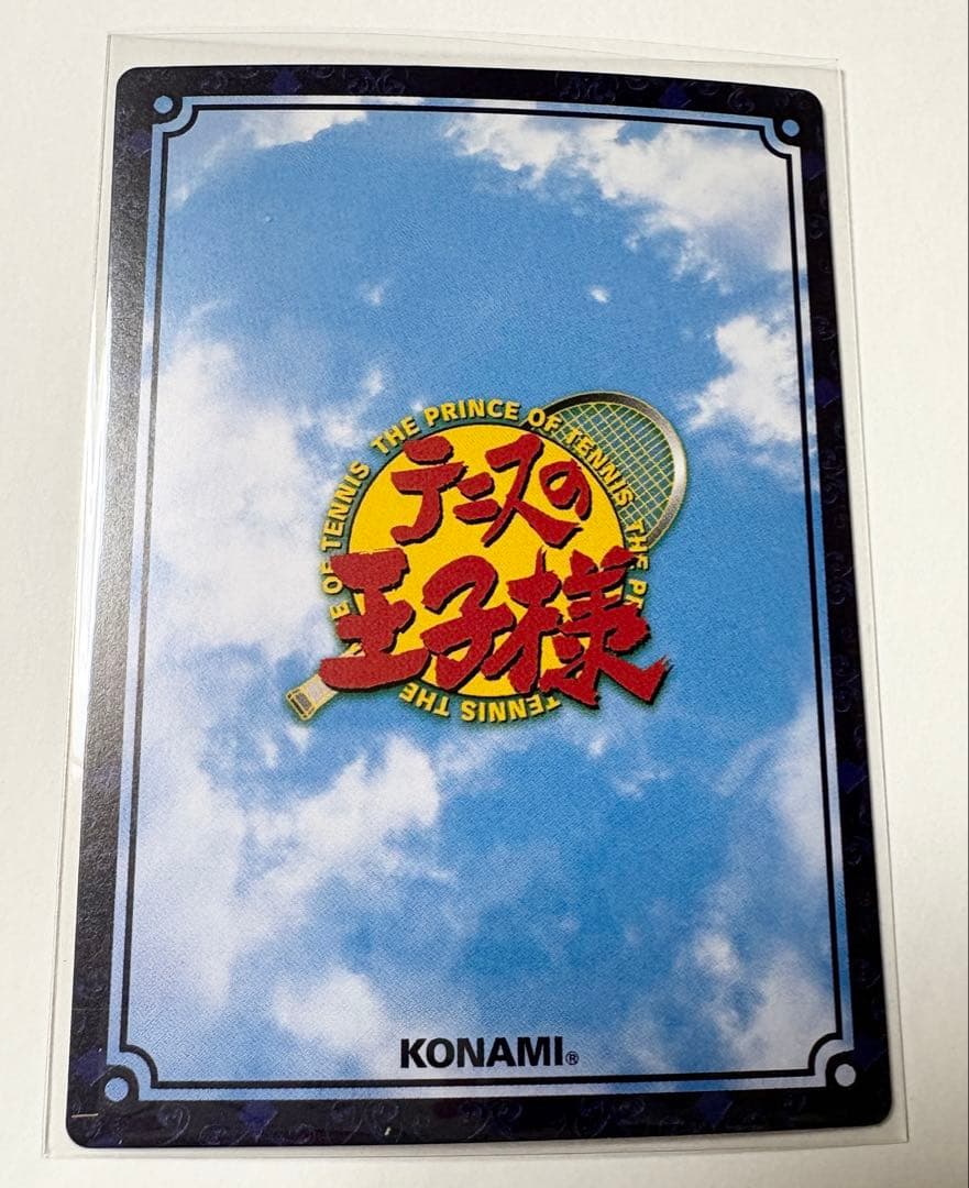 ★テニスの王子様★トレーディングカード★白鯨★不二周助★スーパーレア★
