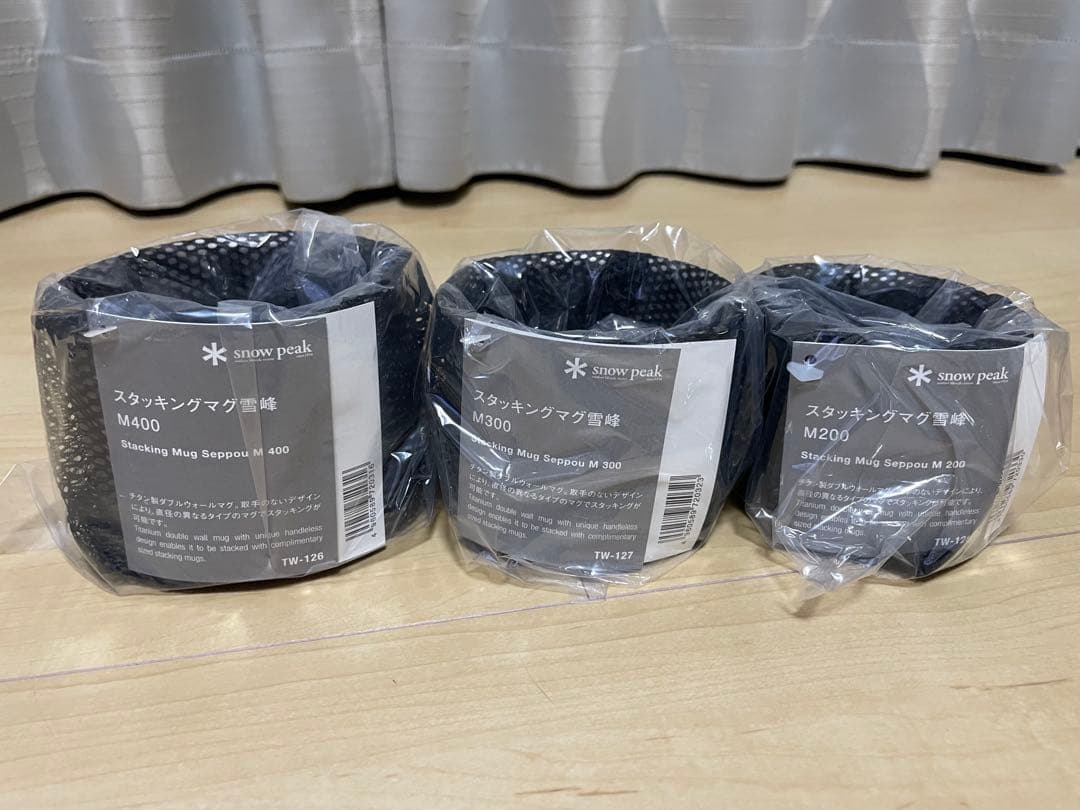  peak スタッキングマグ雪峰M200 M300 M400セット