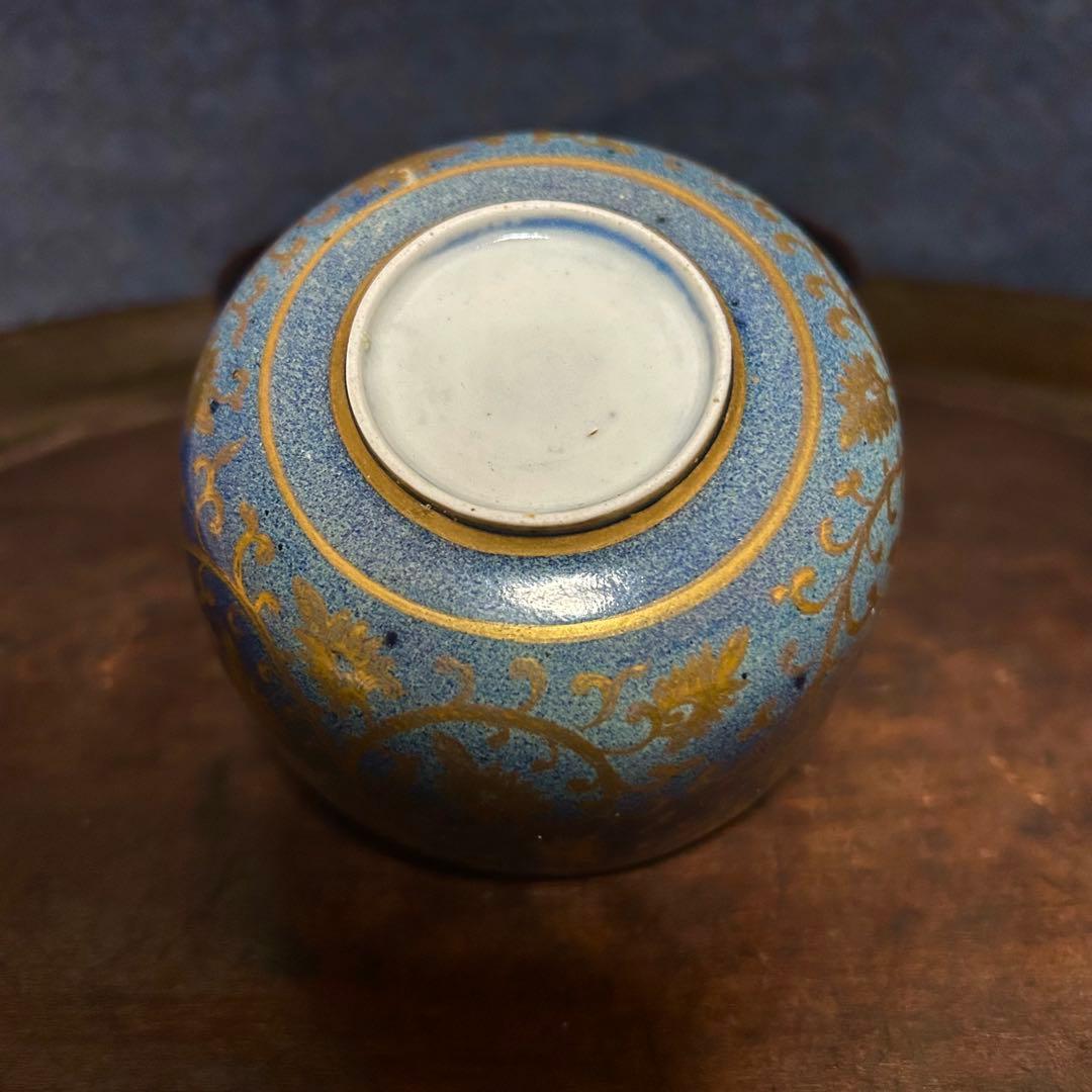 珍品　最上手「金蘭花唐草瑠璃釉のころ茶碗」 無傷　本物保証