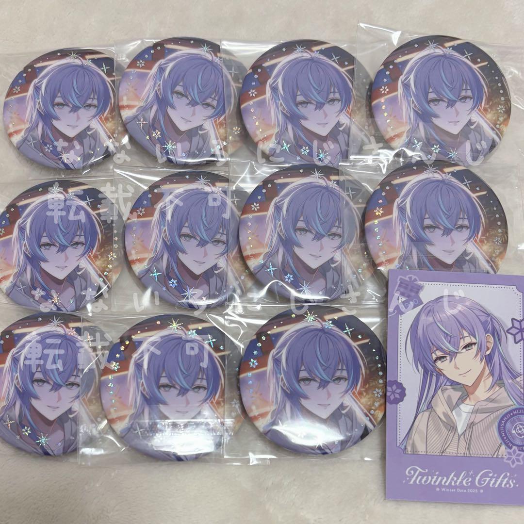 星導ショウにじさんじウィンターデートTwinkleGift缶バッジチェキ風カード
